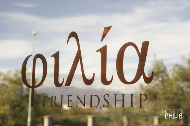 Отель Philia Hotel Подгорица-45